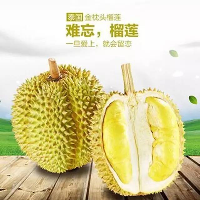 凍干榴蓮塊零食直播帶貨一件代發(fā)